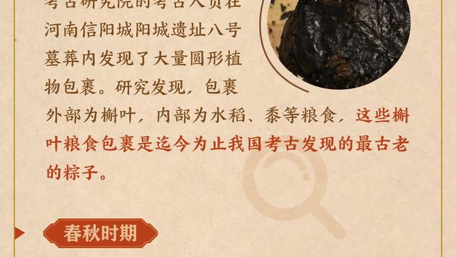 什么叫两翼齐飞？盘点C罗与贝尔的美妙连线！